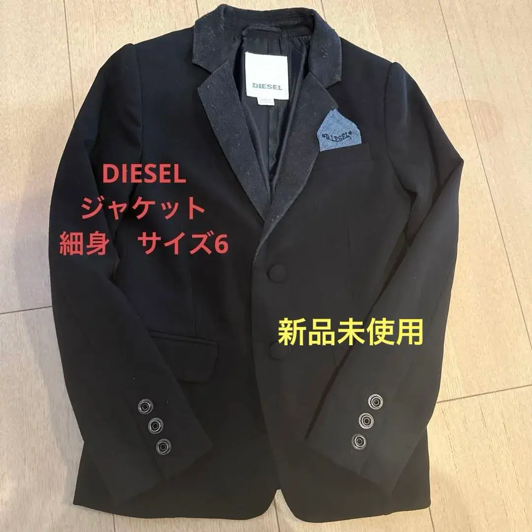 【美品】DIESEL セットアップ スーツ キッズ 楽天市場】diesel ディーゼル（スーツ・カジュアルセットアップ