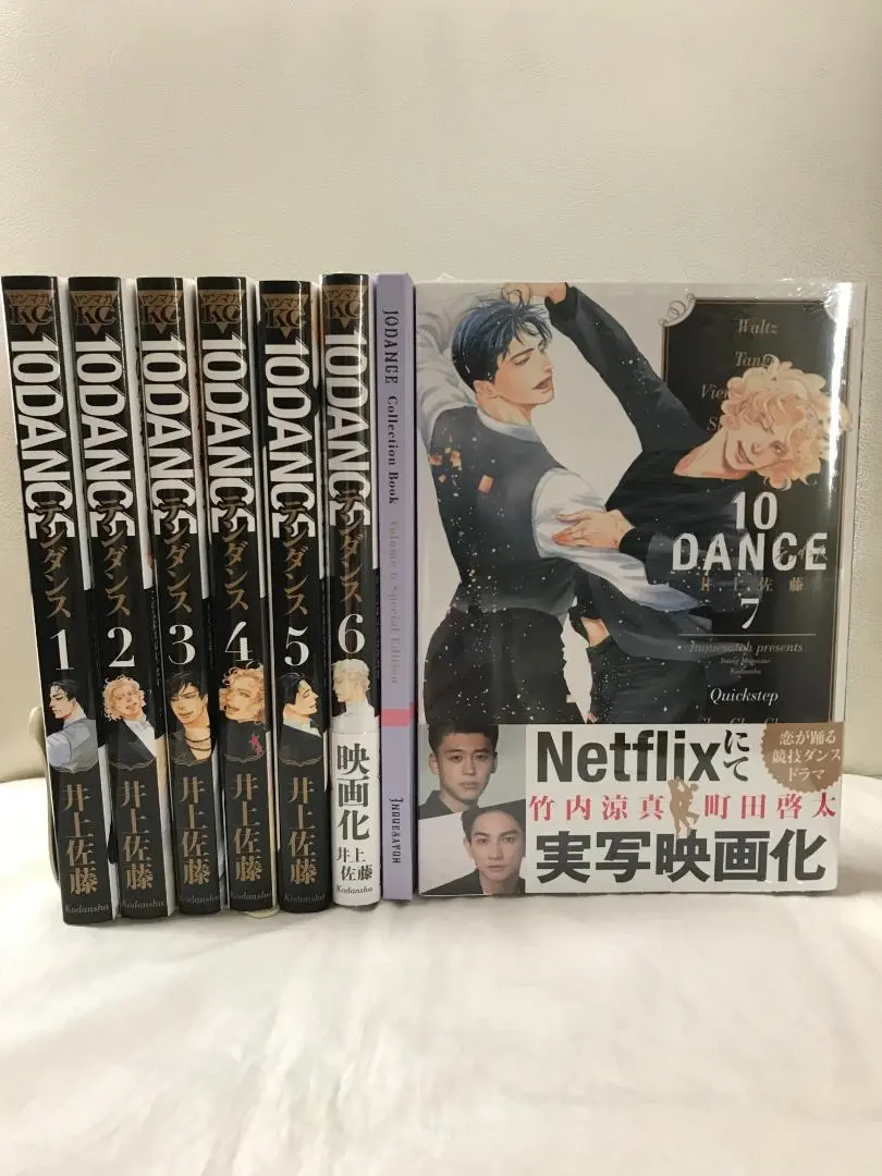 10DANCE 全巻セット（1-8巻）　10ダンス　初版帯付き　井上佐藤 10DANCE コミック 1-8巻セット (講談社) | 井上佐藤 |本 | 通販