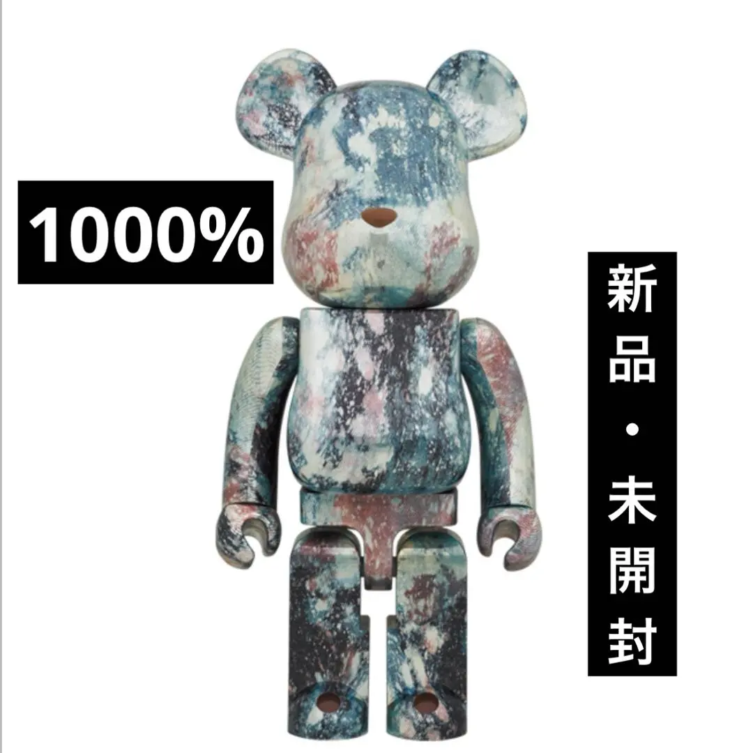 2025年最新】BE@RBRICK PUSHEAD 1000の人気アイテム - メルカリ