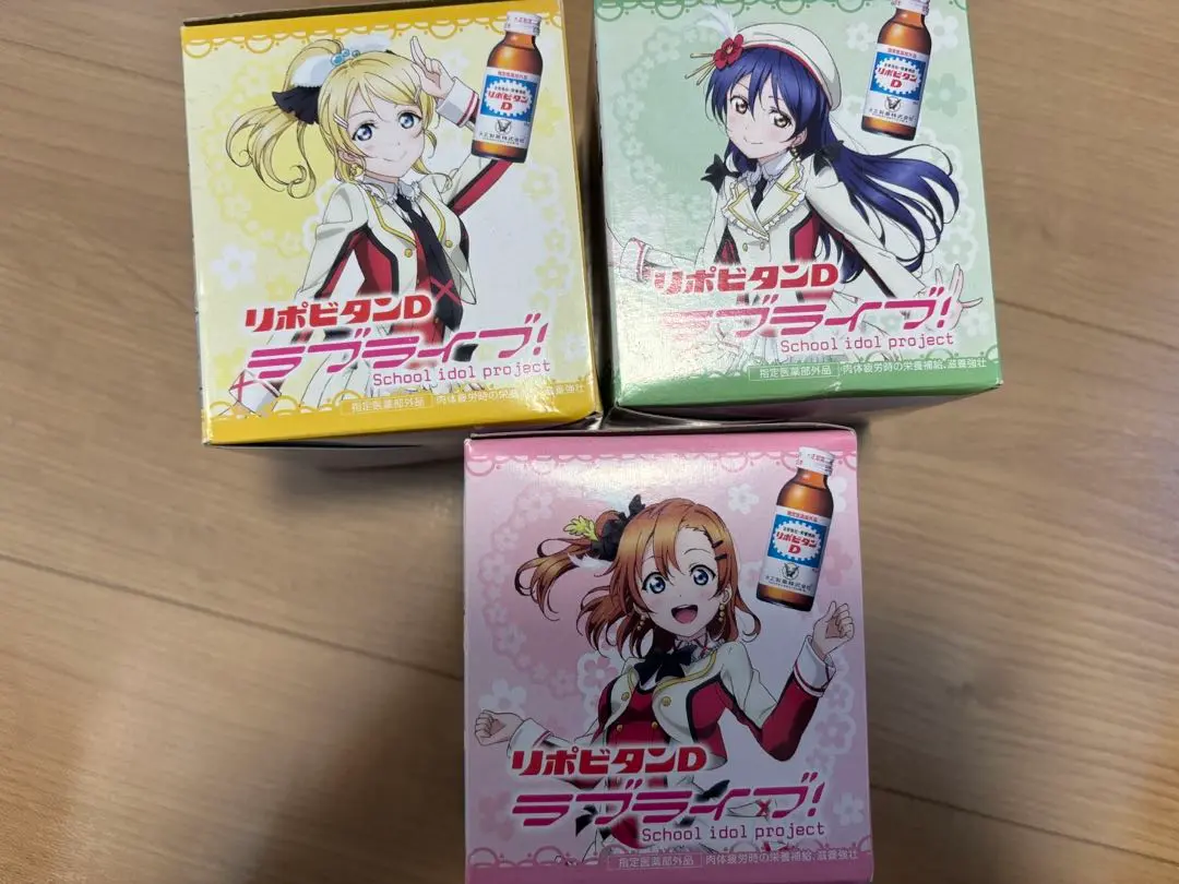 リポビタンD×ラブライブ  オリジナルラゲッジタグ☆全６種☆ リポビタンD×ラブライブ オリジナルラゲッジタグ☆全6種