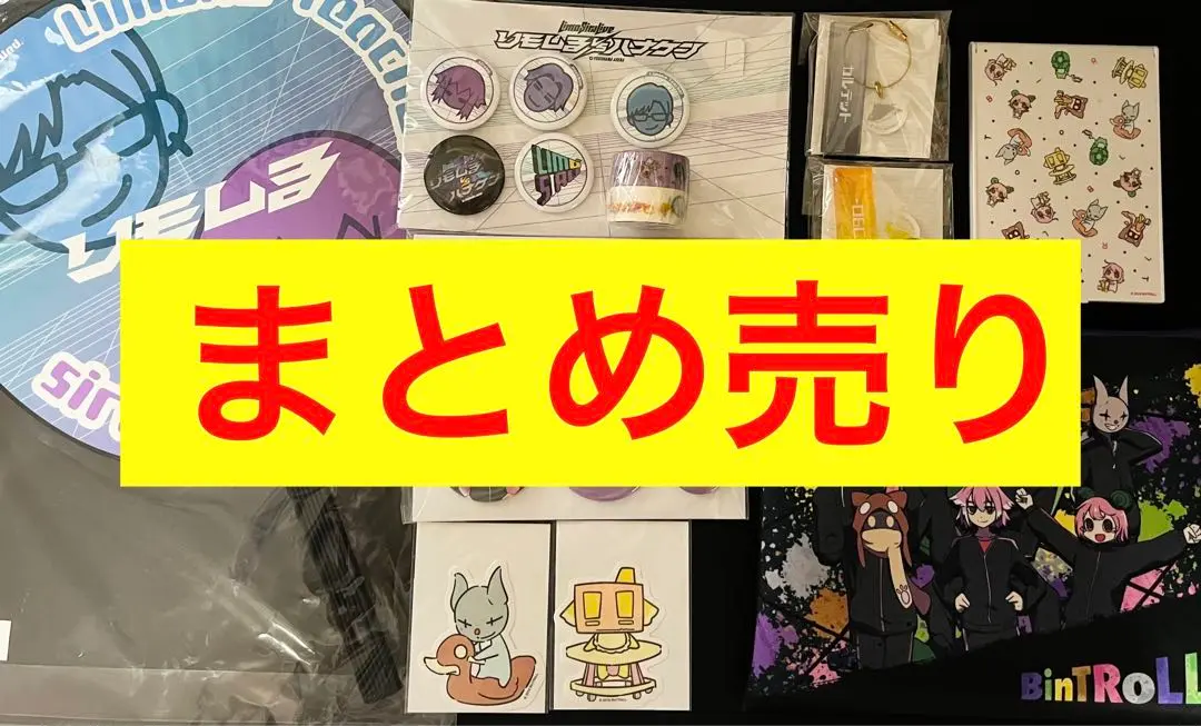 2025年最新】bintroll ネームチャームの人気アイテム - メルカリ