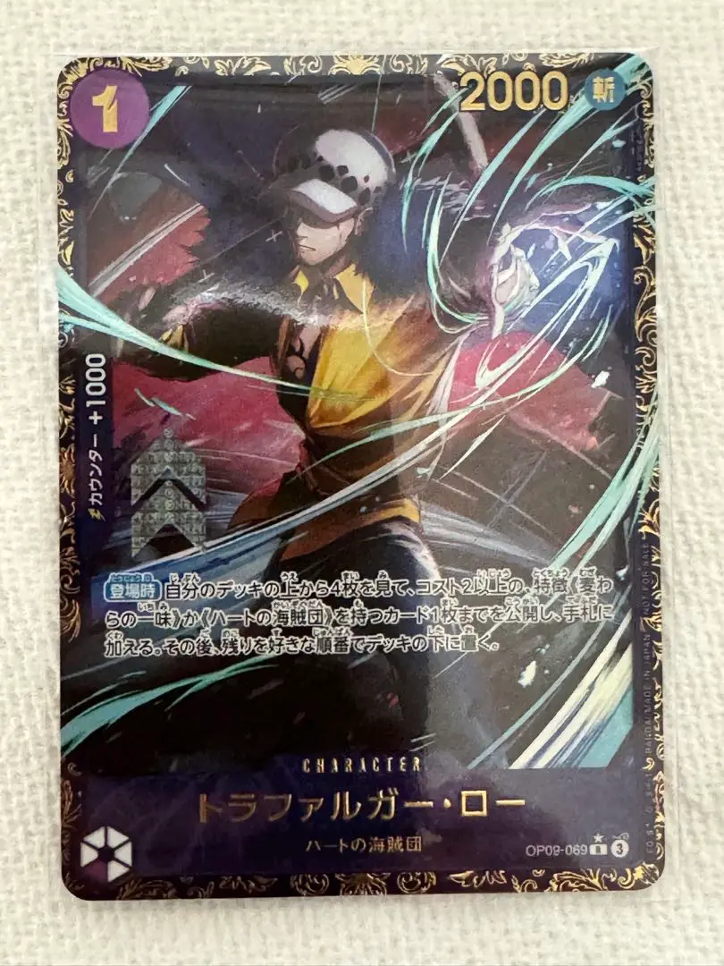 ロー　プリン　フラッグシップ フラッグシップバトル - カードショップ トレカラフテル