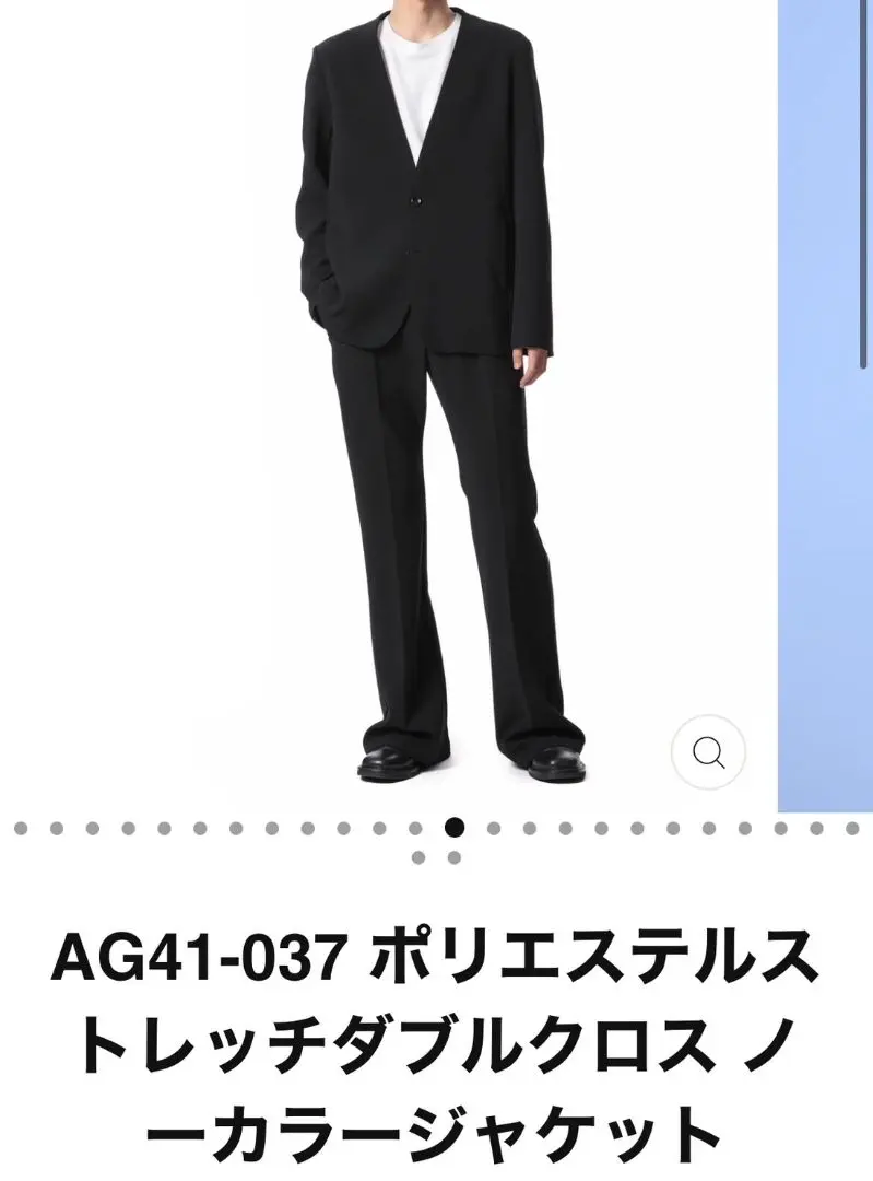 ATTACHMENT ノーカラー　ジャケット　サイズ2 AG51-019_930_2_1080x.jpg?v=