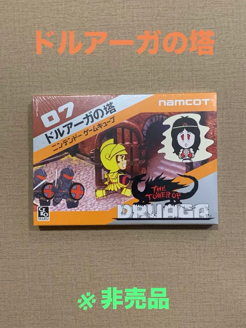 2025年最新】gc ドルアーガの塔の人気アイテム - メルカリ