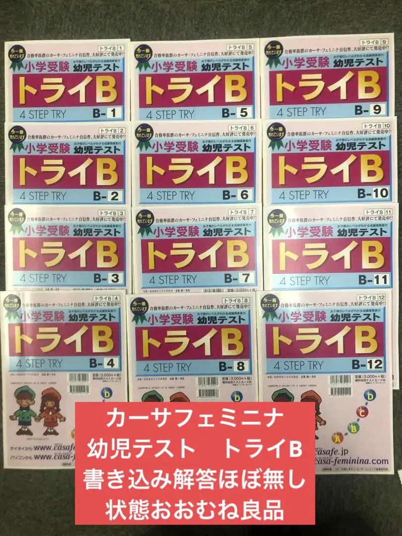 2025年最新】カーサフェミニナの人気アイテム - メルカリ 2025年最新】カーサフェミニナの人気アイテム - メルカリ