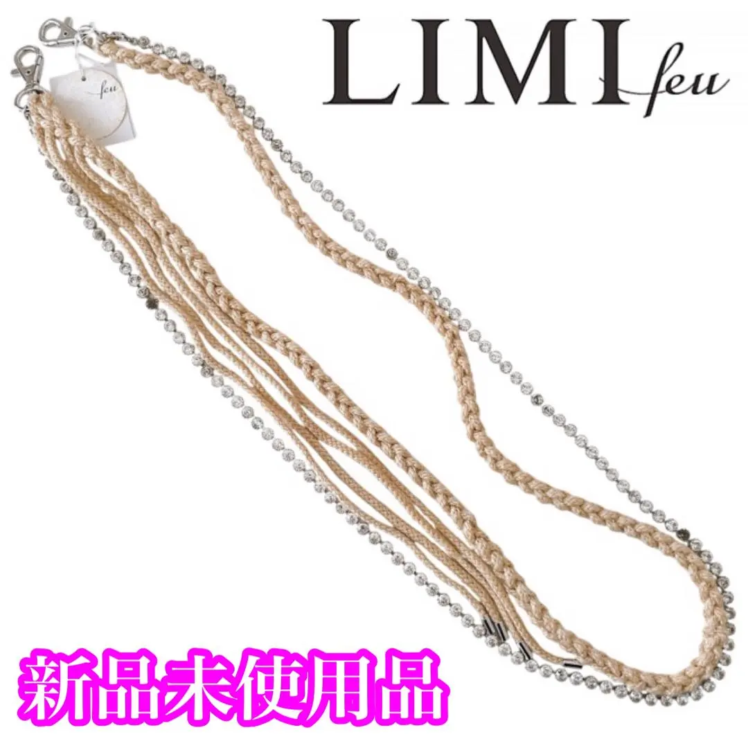 リミフゥ⭐︎limi feu★ウォレットチェーン★レア★ジュンヤワタナベ リミフゥ⭐︎limi feu☆ウォレットチェーン☆レア☆ジュンヤワタナベ