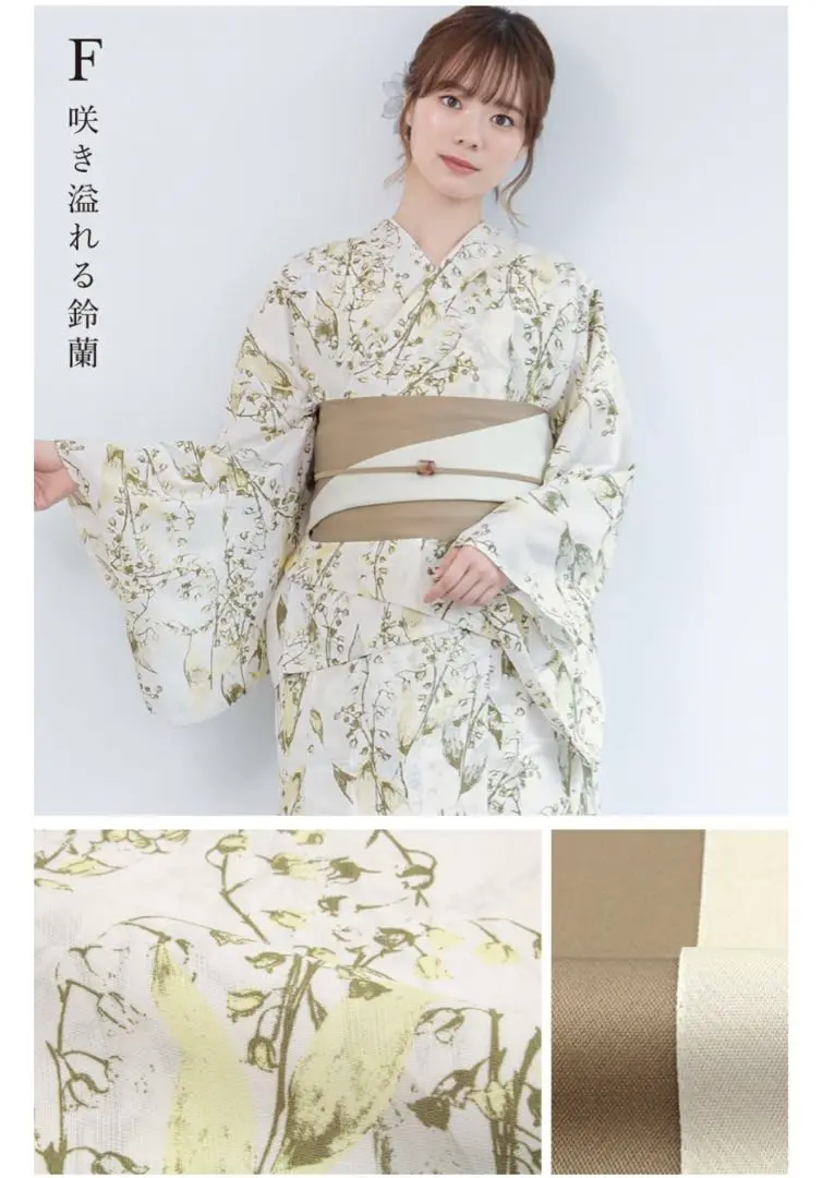 さ*く様 創美苑 キャミワンピース 浴衣 2点セット キャミワンピース浴衣 2点セット（浴衣セット｜ピンク・紺・A柄
