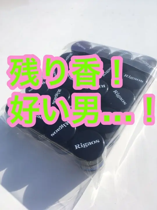 Rigaos Styling Wax ヘアワックス 複数個 96個 Rigaos Styling Wax ヘアワックス 複数個 96個