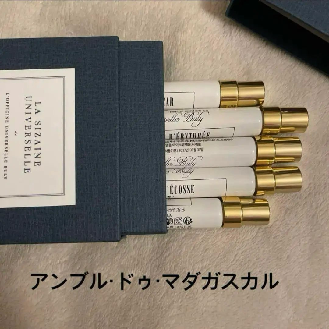 buly 香水　アンブル・ドゥ・マダガスカル アンブル・ドゥ・マダガスカル – Officine Universelle Buly - Japan