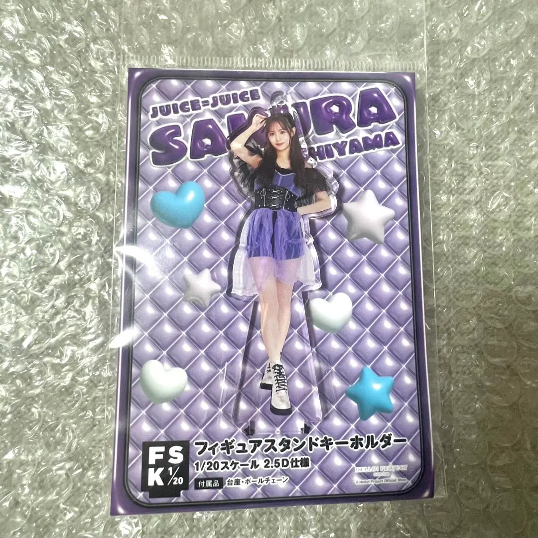 Juice=Juice 石山咲良　アクリルスタンドキーホルダー　FSK Juice=Juice石山咲良 FSK - メルカリ