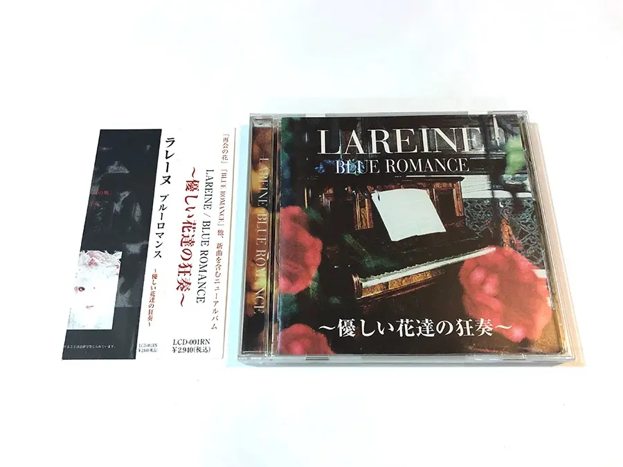 LAREINE 新品CD『BLUE ROMANCE 』他セット