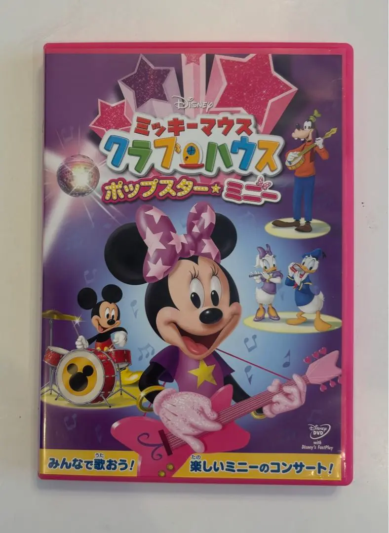 2025年最新】Mickey Mouse Clubhouseの人気アイテム - メルカリ