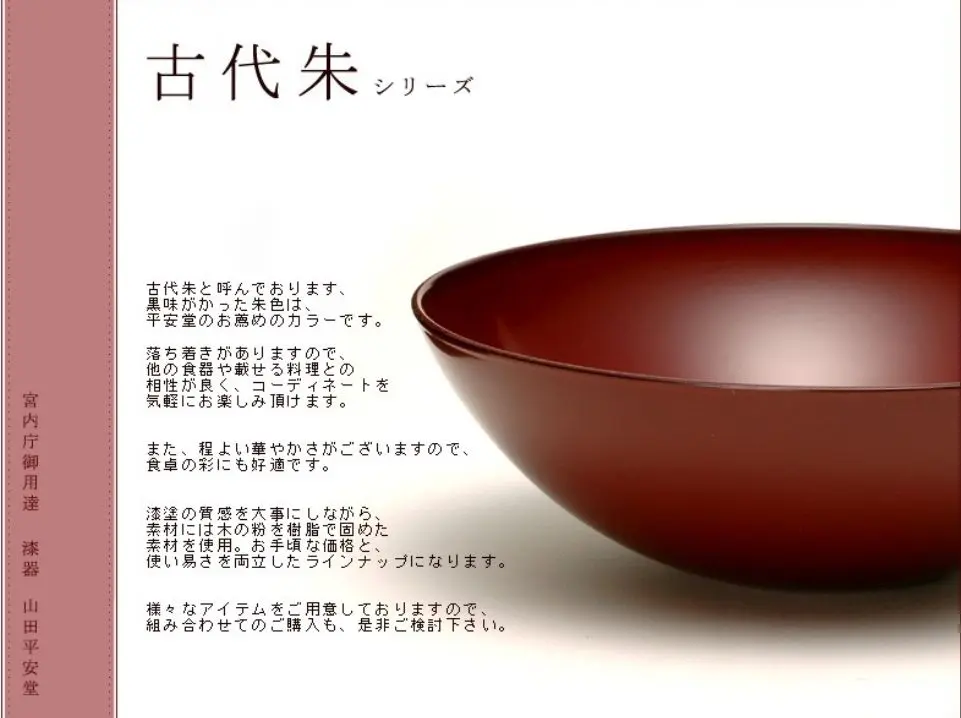 中村　　marelli &山田平安堂　サラダボウルセット 中村 marelli &山田平安堂 サラダボウルセット 楽天市場】山田