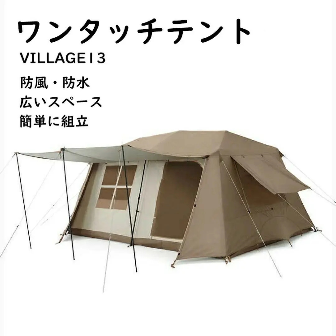 2025年最新】naturehike village 13の人気アイテム - メルカリ