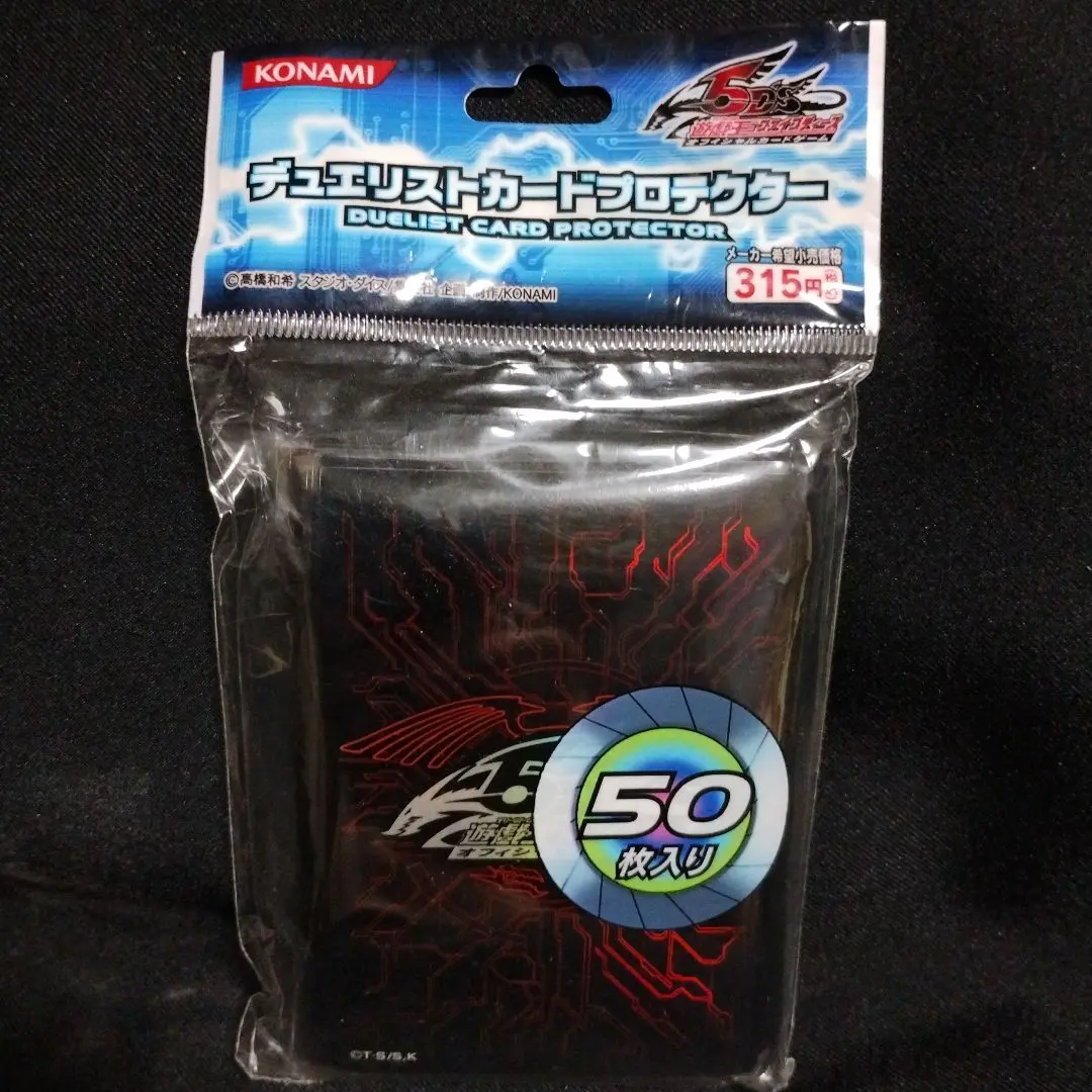 KONAMI デュエリストカードプロテクター 50枚入り 竜の紋章　ブルー Amazon | 遊戯王5D's デュエリストカードケース スリム 竜の紋章