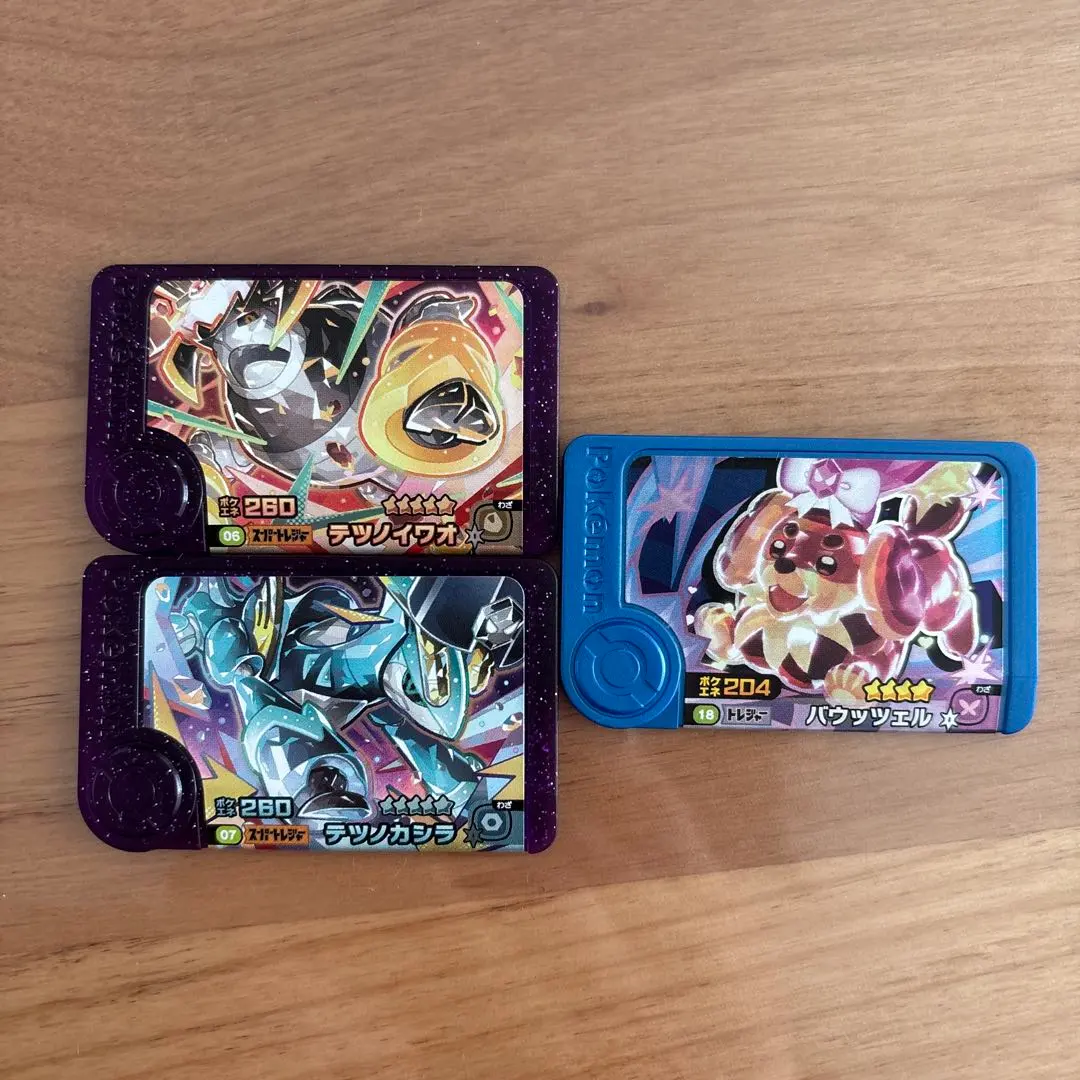 寶可夢FRENDA 超級寶藏 鐵磐 鐵頭 包仔包 的縮圖