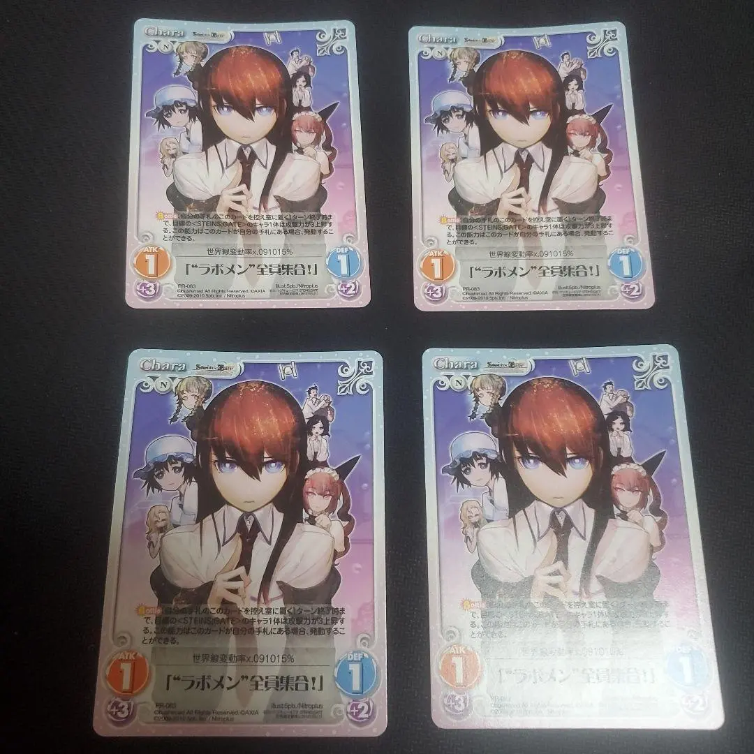 Chaos(カオス) TCG Steins；Gate(シュタインズ・ゲート