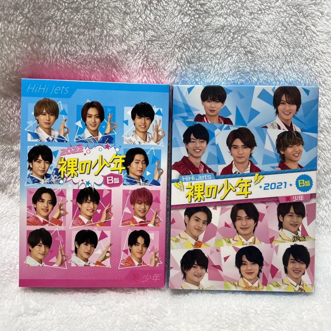 裸の少年 2021 DVD B盤 | K-BOOKS K-POP館 アイドル館 動画館