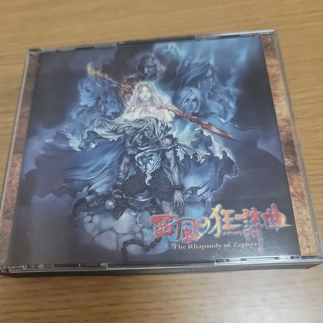 西風の狂詩曲　〈ラプソディ〉 ドリームキャスト Amazon | 西風の狂詩曲 (ラプソディー) | ゲームソフト