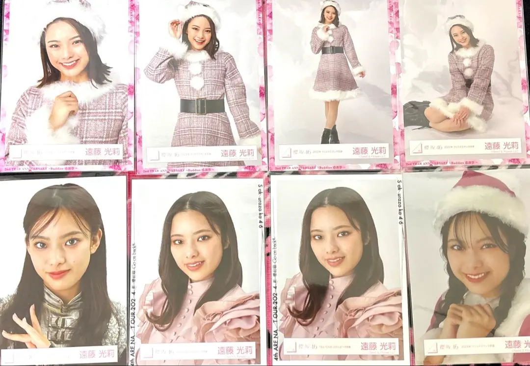 Thumbnail of Sakurazaka46 Hikari Endo official photos (set of 18)