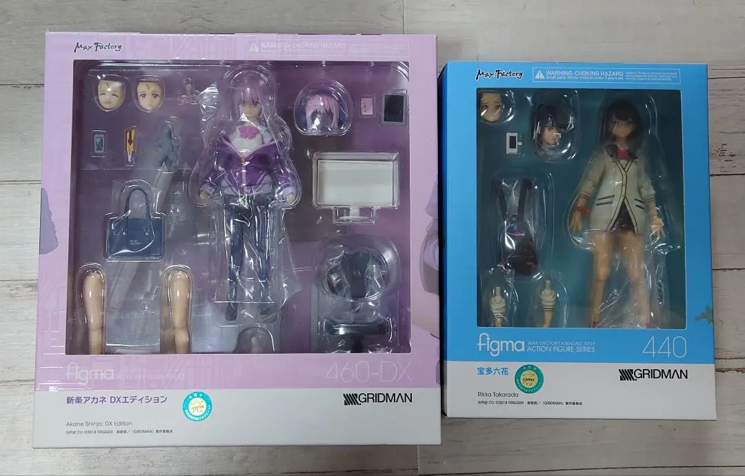2025年最新】宝多六花 figmaの人気アイテム - メルカリ