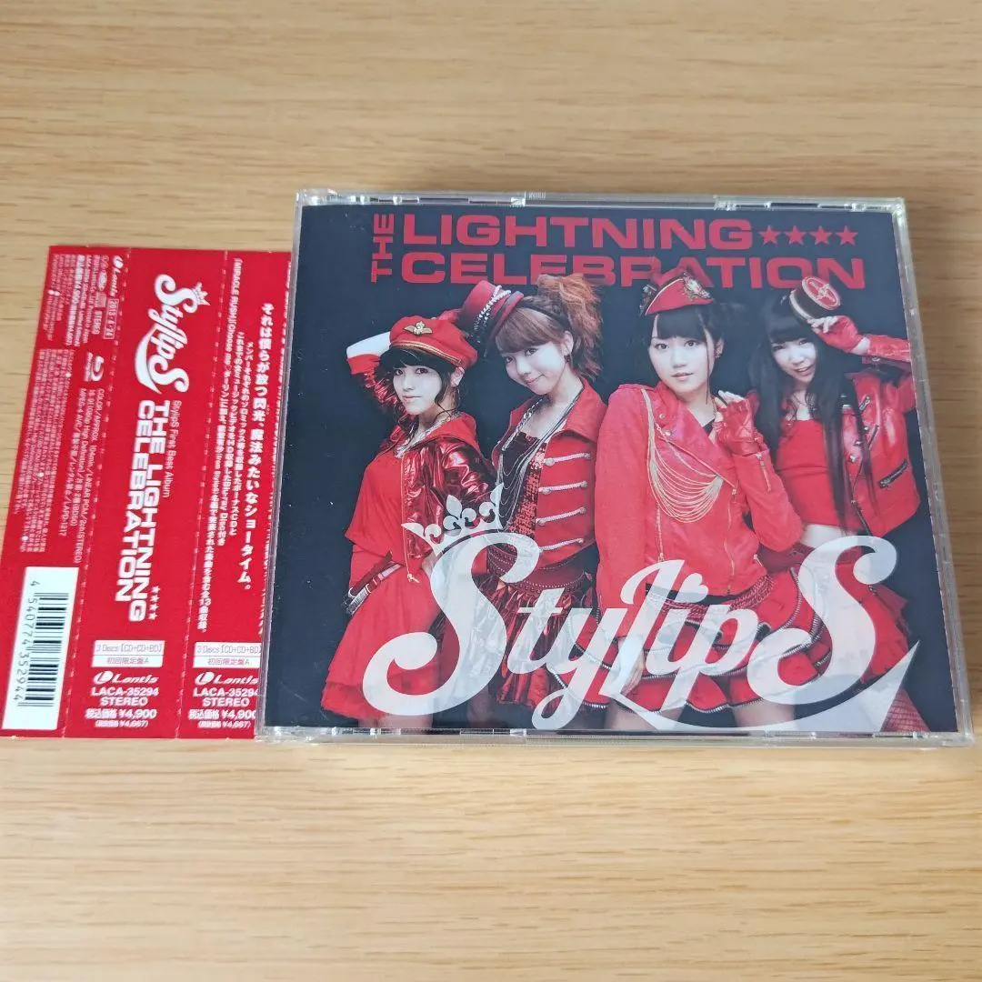 【新品未開封】スタイリップス 「STUDYxSTUDY」CD プレミア品 2025年最新】スタイリップスの人気アイテム - メルカリ