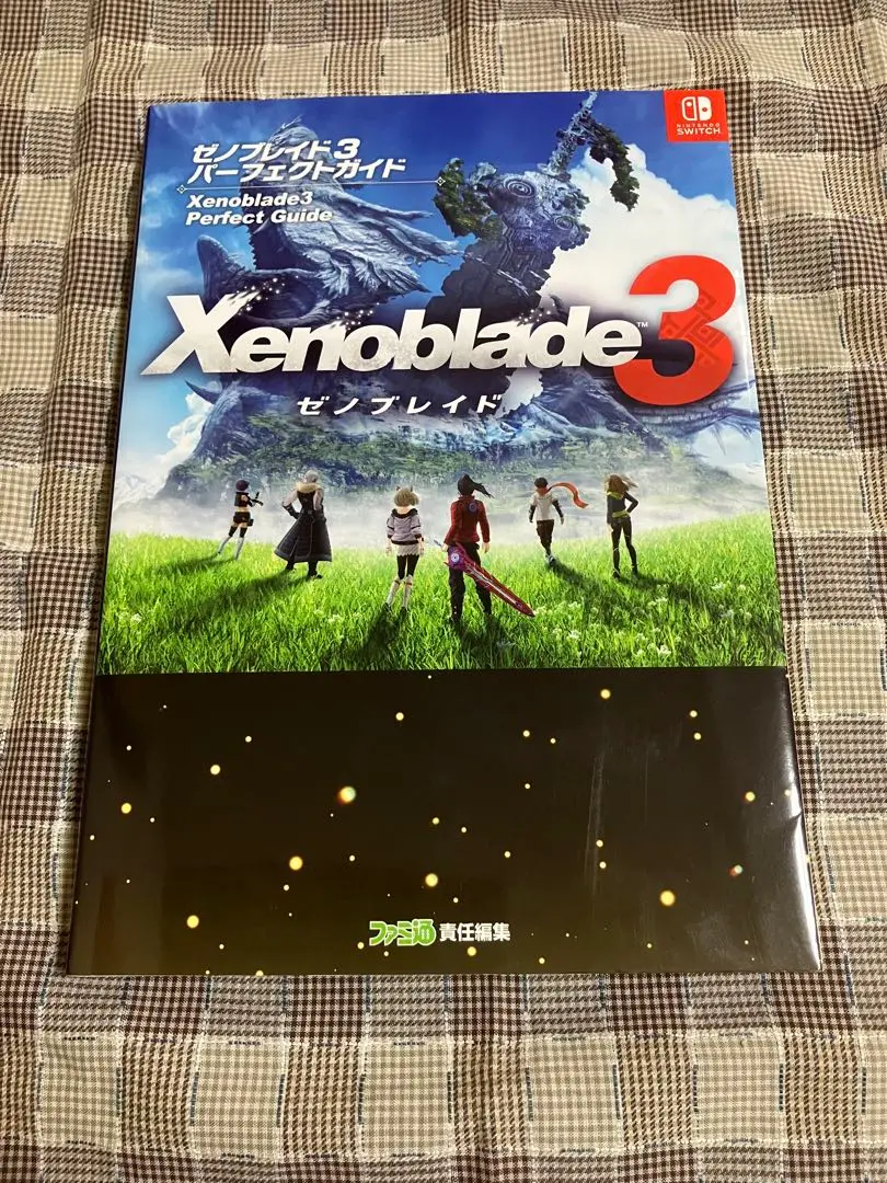 週刊ファミ通 2022年8/11 ゼノブレイド3特集 両面イラストカード