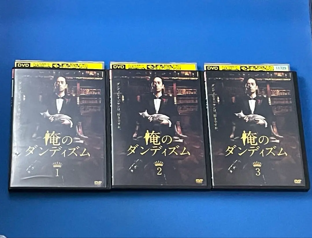 男のダンディズム DVD 全巻 1-3巻　滝藤賢一 Amazon.co.jp: 俺のダンディズム DVD 全3巻セット 日本映画 滝藤