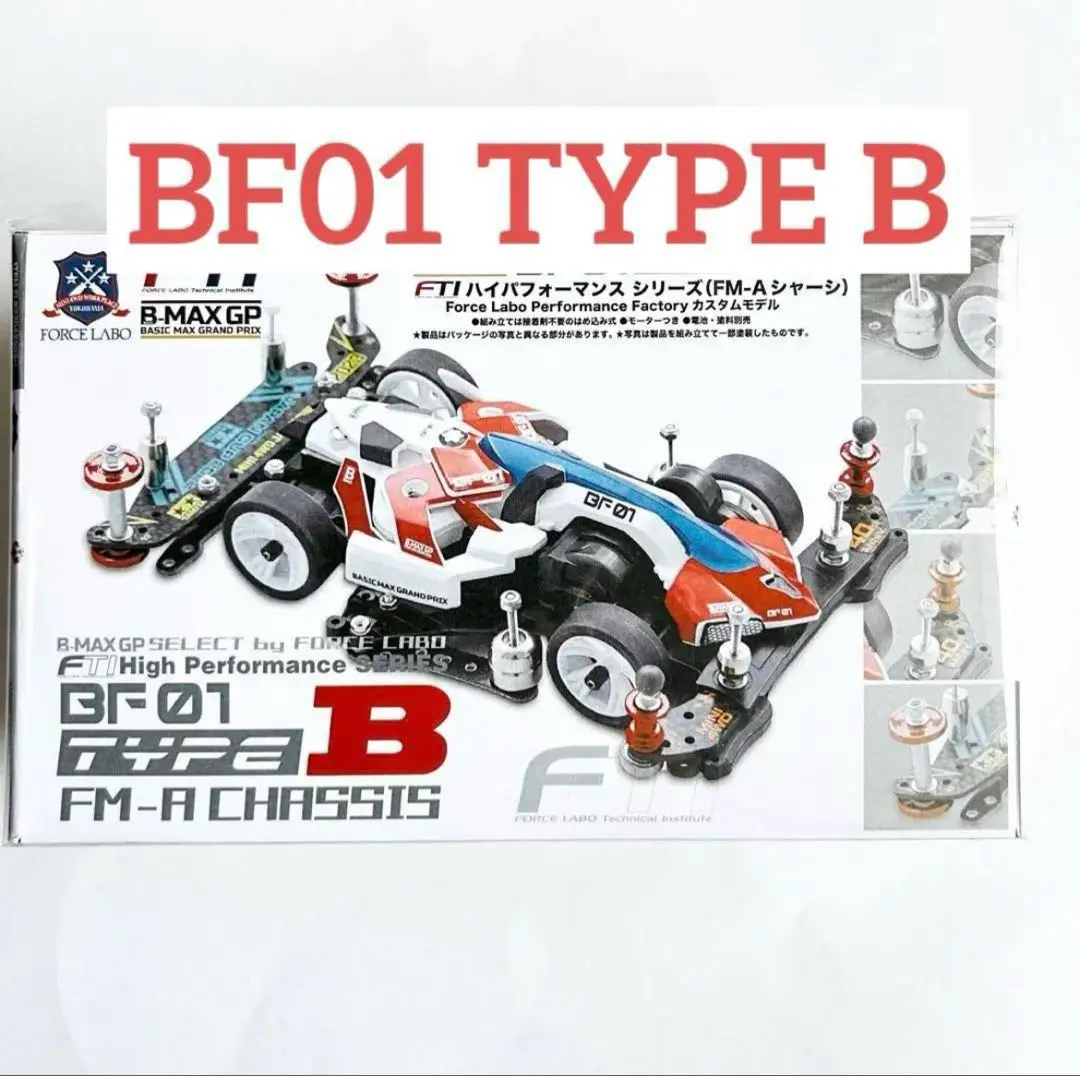 2025年最新】B-max gpの人気アイテム - メルカリ