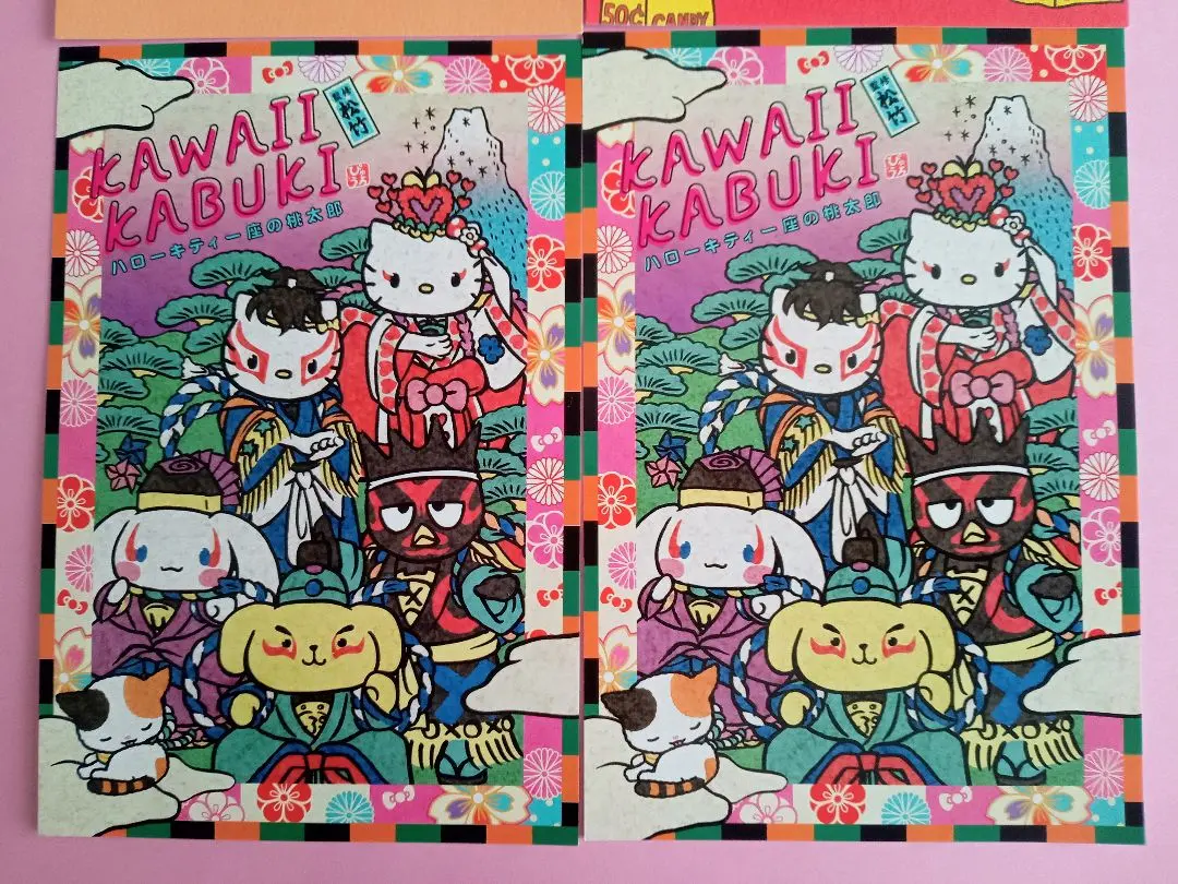 2025年最新】kawaii歌舞伎の人気アイテム - メルカリ