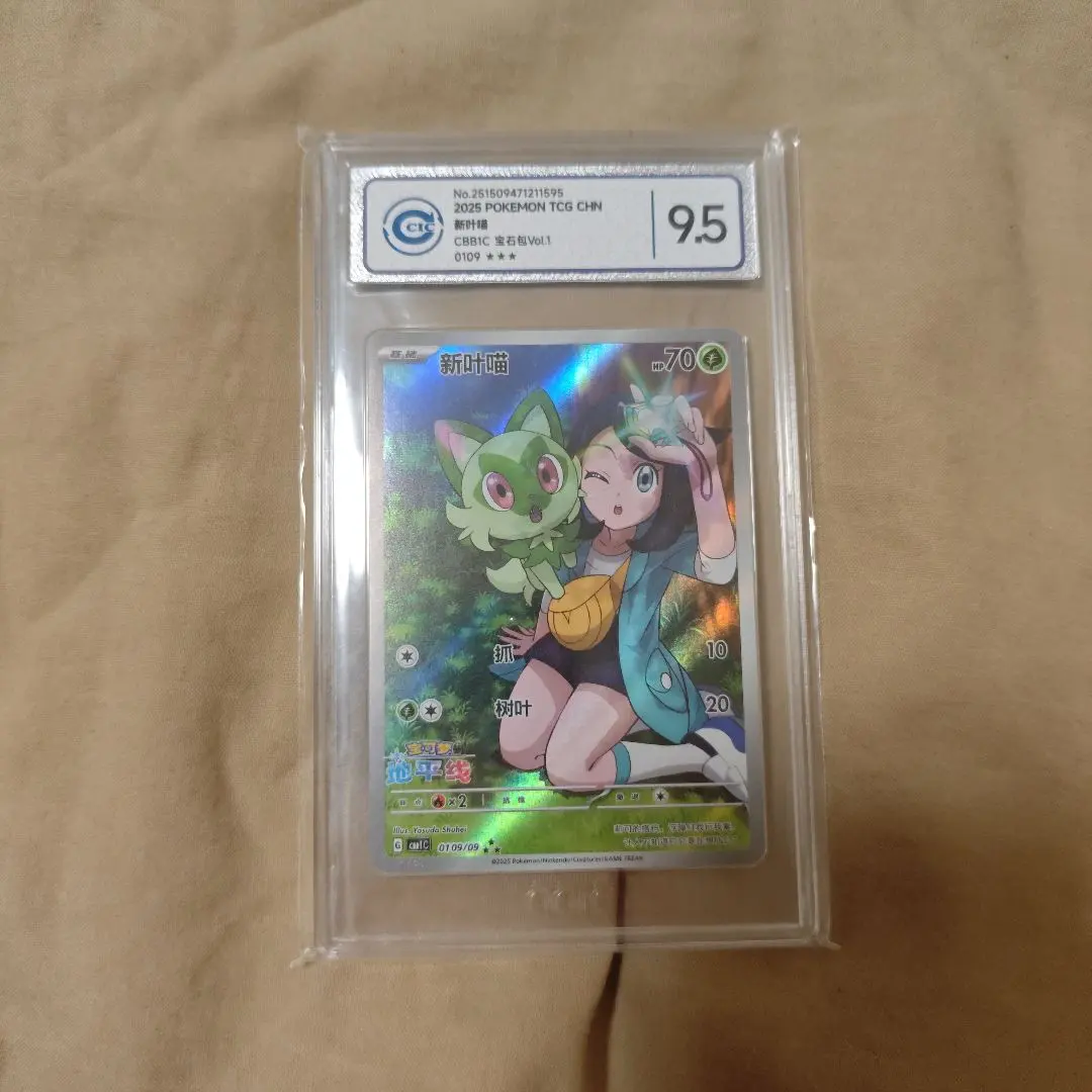 2025年最新】ニャオハ リコ 中国の人気アイテム - メルカリ