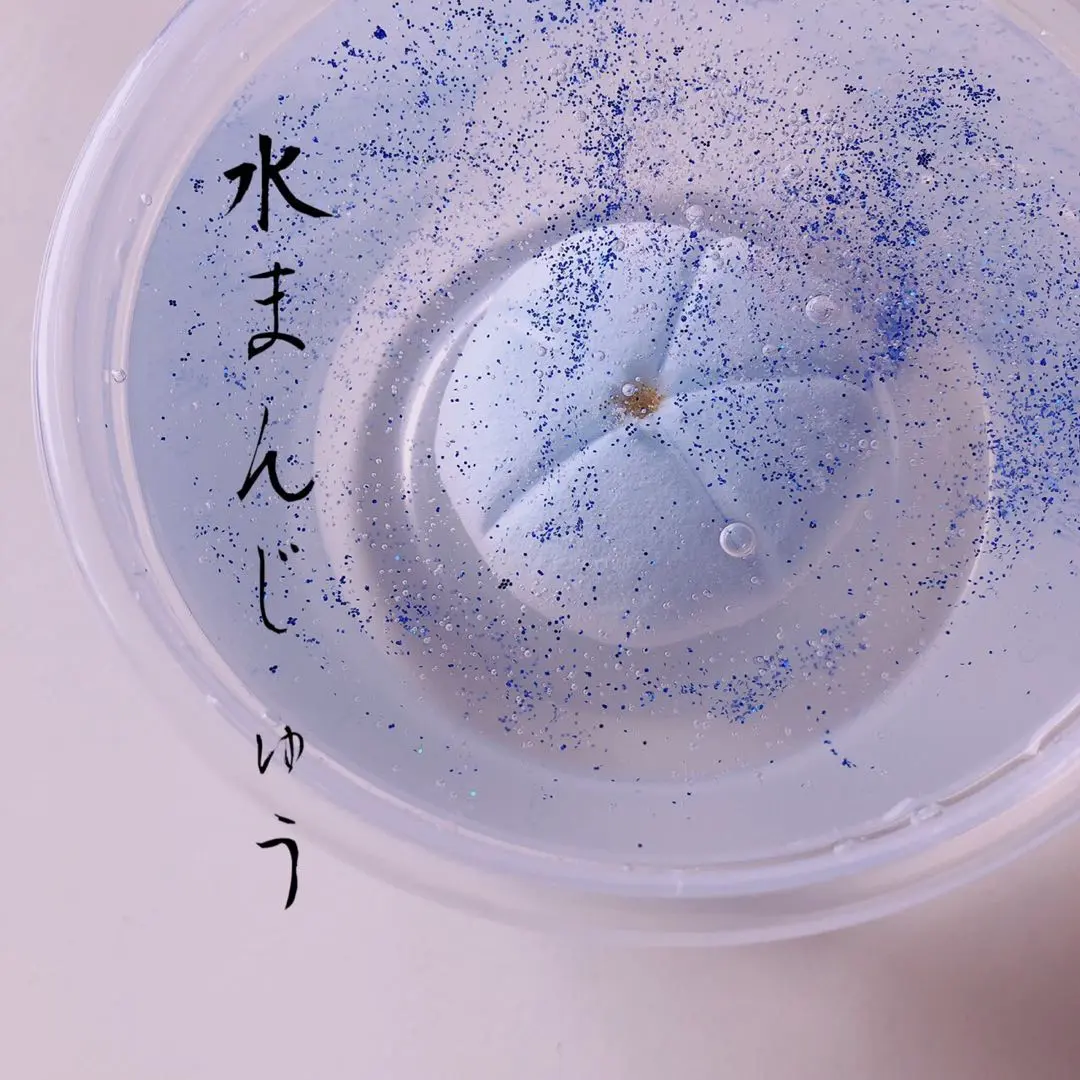 2025年最新】もちもち水まんじゅうの人気アイテム - メルカリ