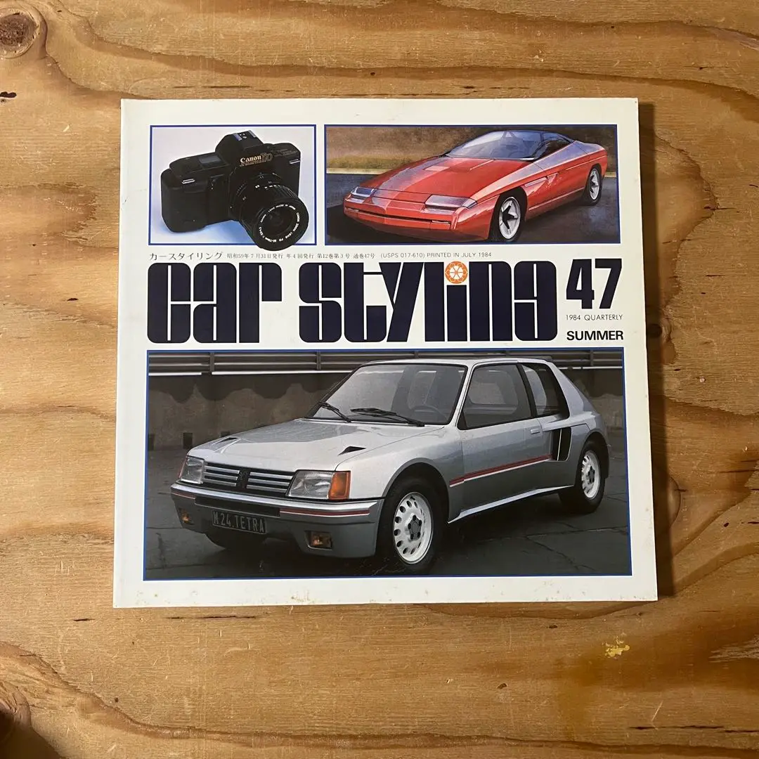 洋書・写真/資料集　Bertone ベルトーネ　自動車　デザイン BERTONE GB110, TRADITION AND FUTURE - Auto&Design