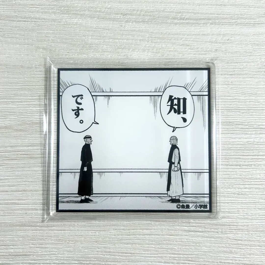 チ。-地球の運動について- TenQコラボ　額縁マグネット　ノヴァク　第5集 Amazon.co.jp: 漫画『チ。ー地球の運動についてー』 TeNQ コラボ