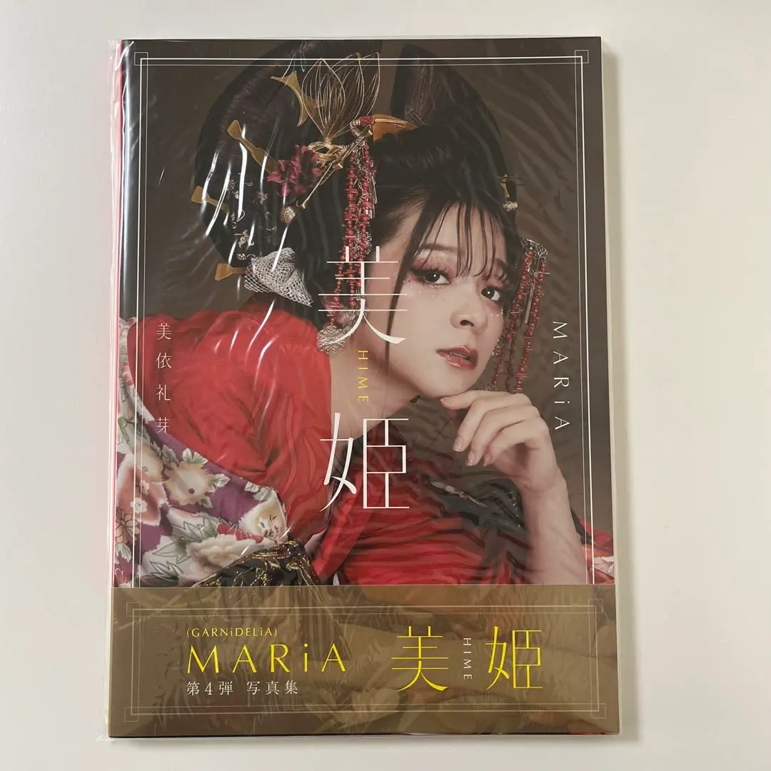 【GARNiDELiA】【MARIA】直筆サイン　フレーム付き サイン付きMARiA メイリア 写真集 美依礼芽 GARNiDELiA - メルカリ