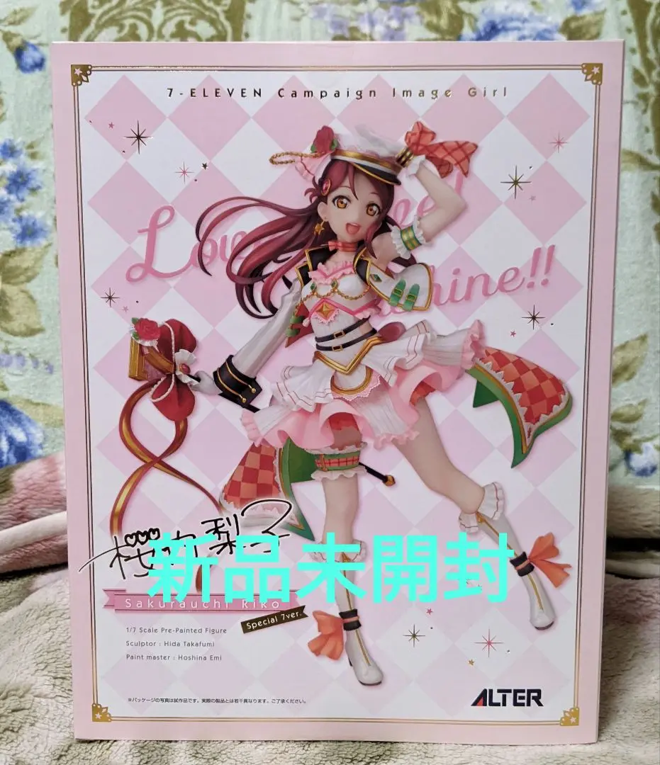 2025年最新】桜内梨子 アルターの人気アイテム - メルカリ
