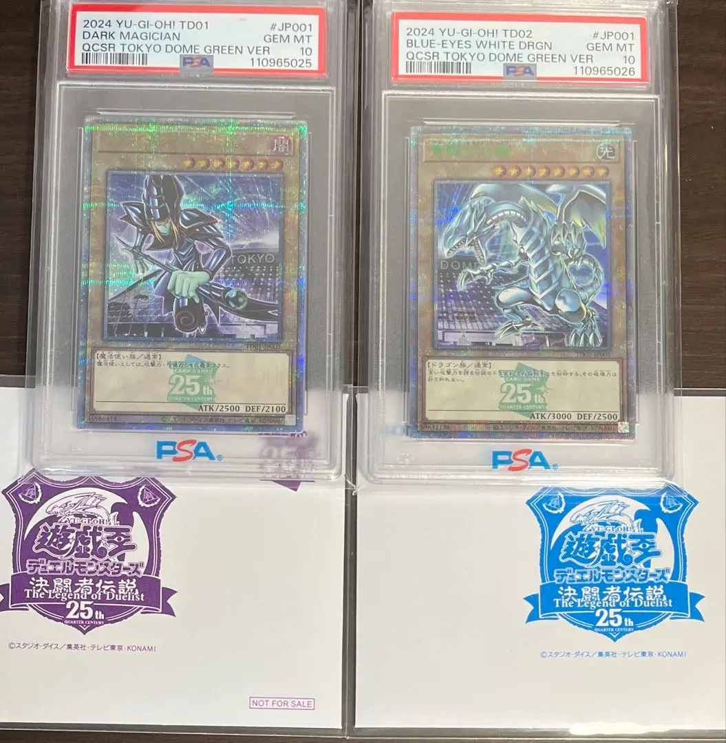 Amazon.co.jp: PSA10 時の魔術師 復刻 シークレット 決闘者伝説