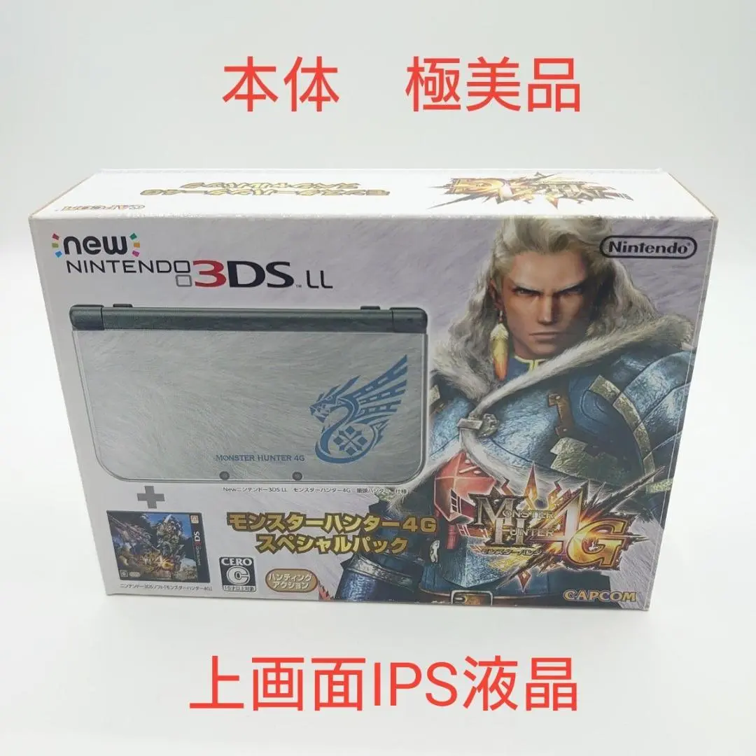 2025年最新】capcom モンスターハンター4g スペシャルパックの