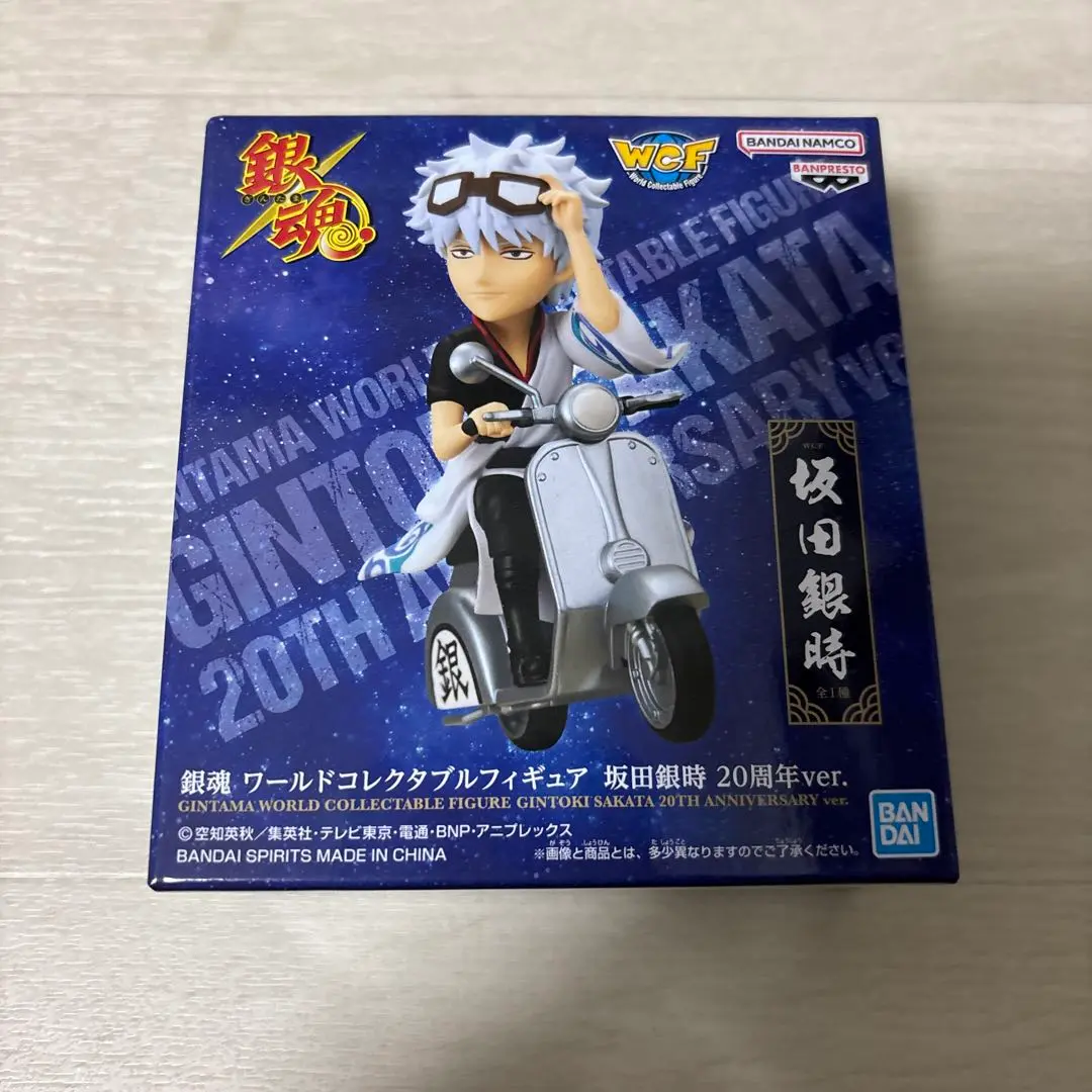 銀魂 ワールドコレクタブル フィギュア 坂田銀時 20周年ver. 銀魂』20周年記念ビジュアルの銀さんがデフォルメフィギュア