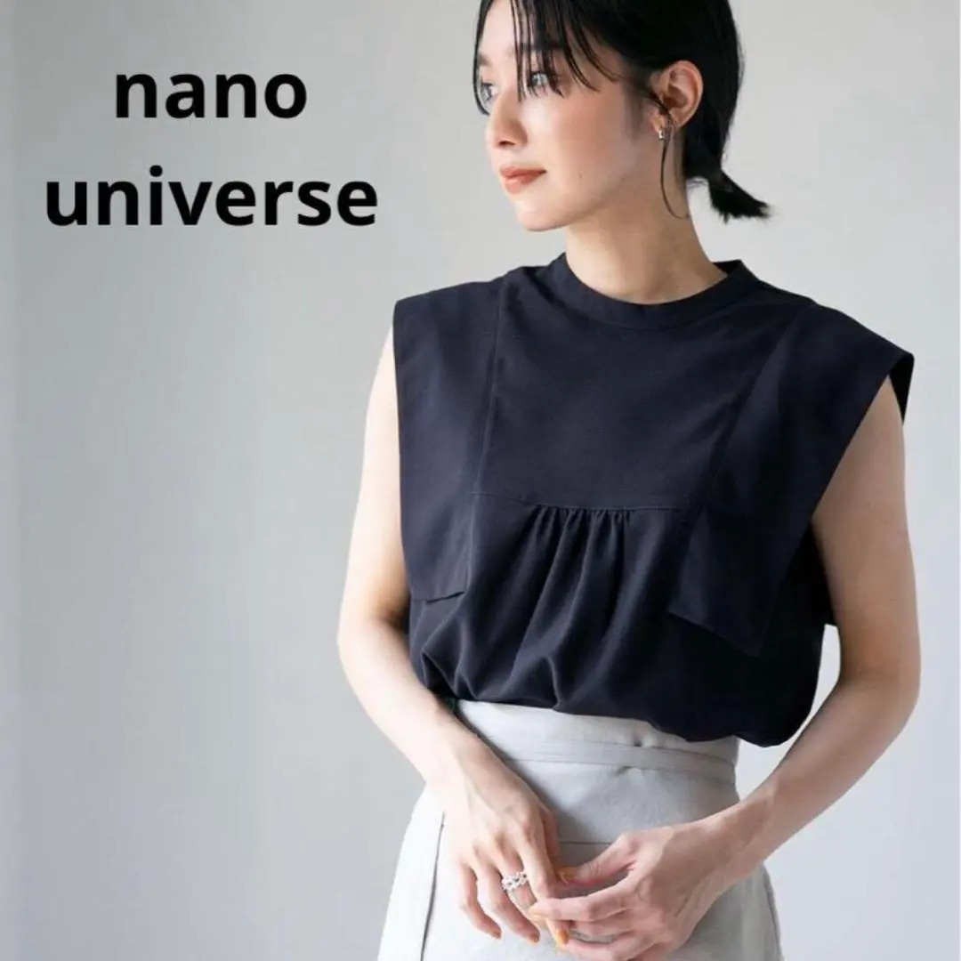 Thumbnail of nano・universe sleeveless shirt, free size