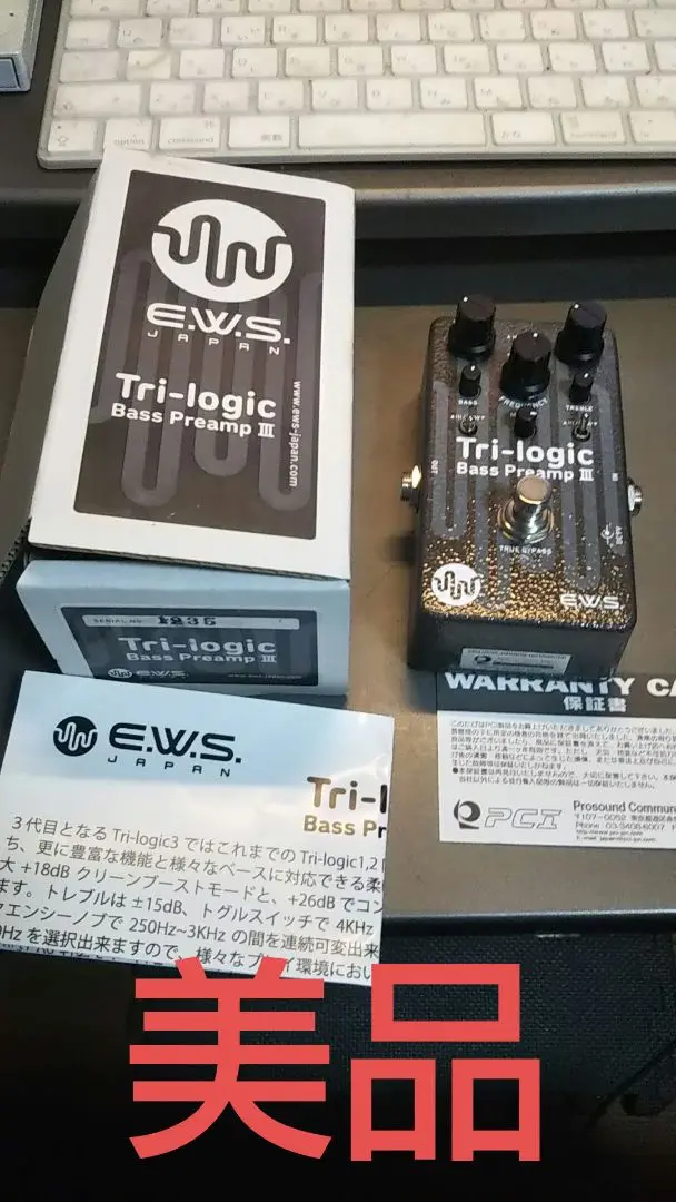 本日22時まで値下げ！E.W.S. Tri-logic 本日22時まで値下げ！E.W.S. Tri-logic