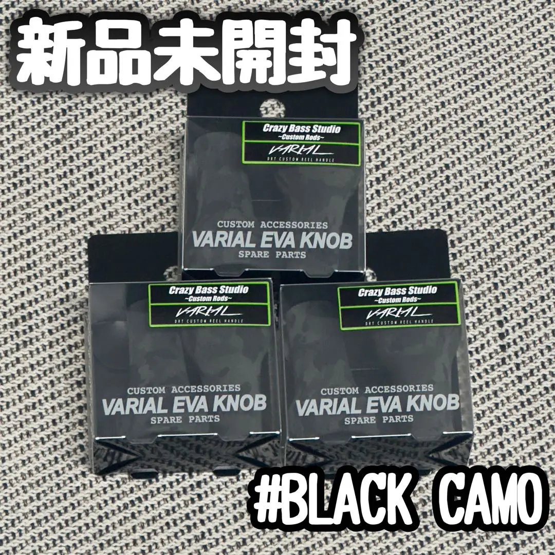 Thumbnail of DRT CRAZY BASS STUDIO VARIAL EVA Slim Knob Camo 3 pieces ⑤