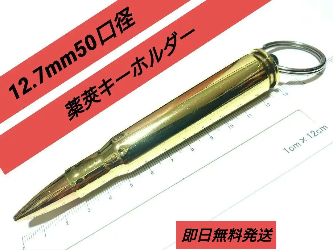 一輪挿し　20㎜　バルカン砲　空薬莢　f14戦闘機 一輪挿し 20㎜ バルカン砲 空薬莢 f14戦闘機 米軍放出品