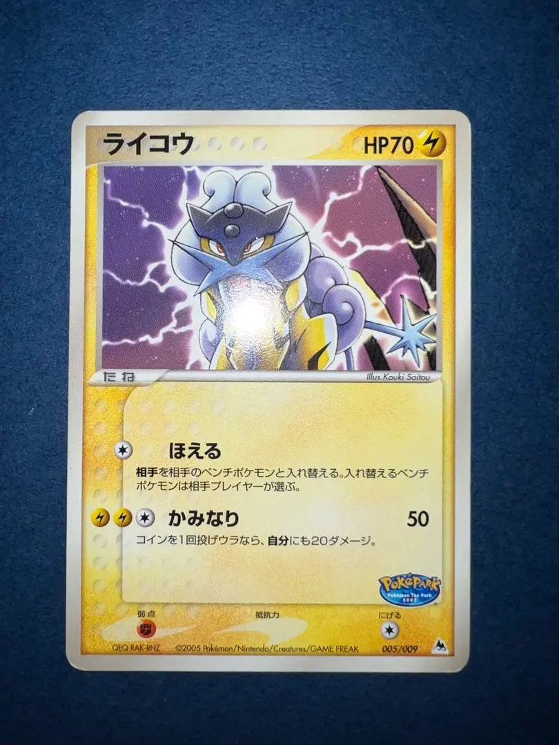 2025年最新】ポケパーク限定ファイルの人気アイテム - メルカリ