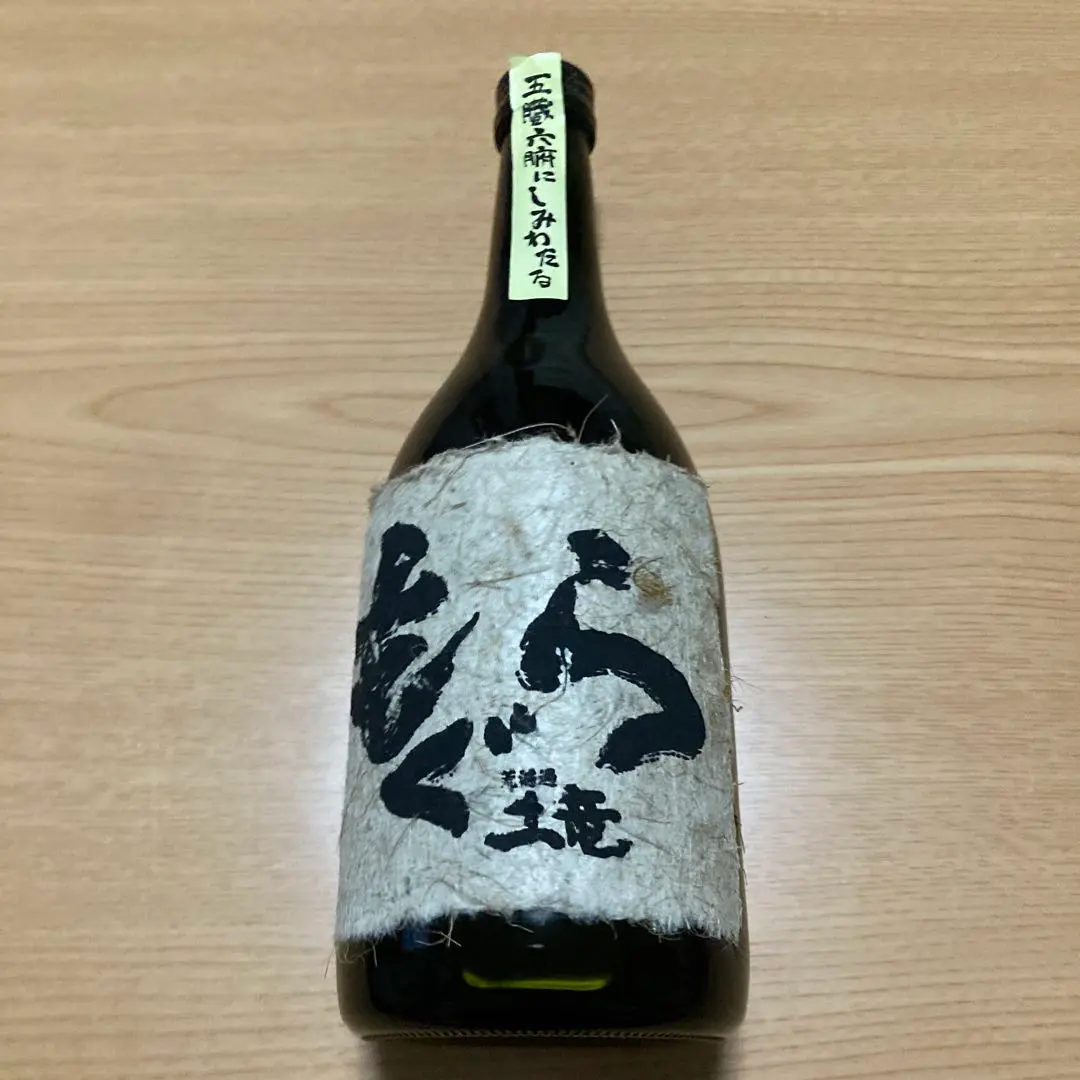 もぐら 焼酎 720ml 3本他5本セット 大人気新品をすべて もぐら 焼酎 3本他5本セット 720ml 焼酎 - 焼酎