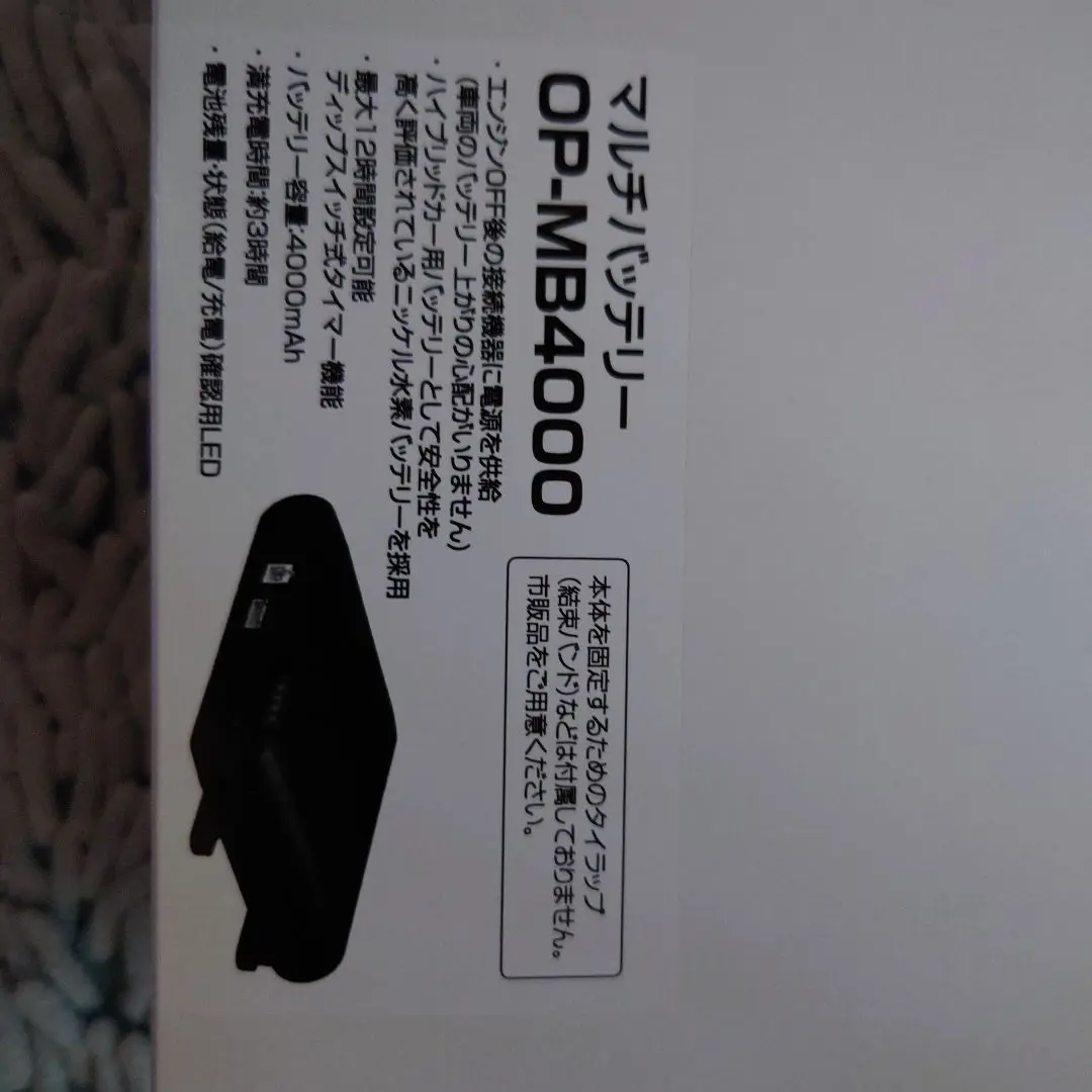 前後ドライブレコーダー ZQ-31R MB4000 マルチバッテリー付き ZQ-31R｜全周囲360°&リアカメラドライブレコーダー｜Yupiteru