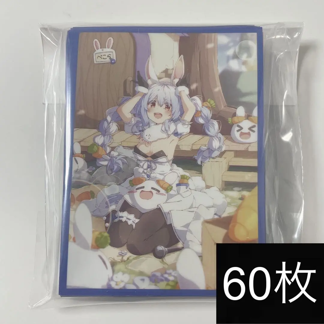 ホロカ　儒烏風亭らでん　OUR 特価品》2nd〈儒烏風亭らでん〉【UR】《緑》 - ホロカ通販 メル