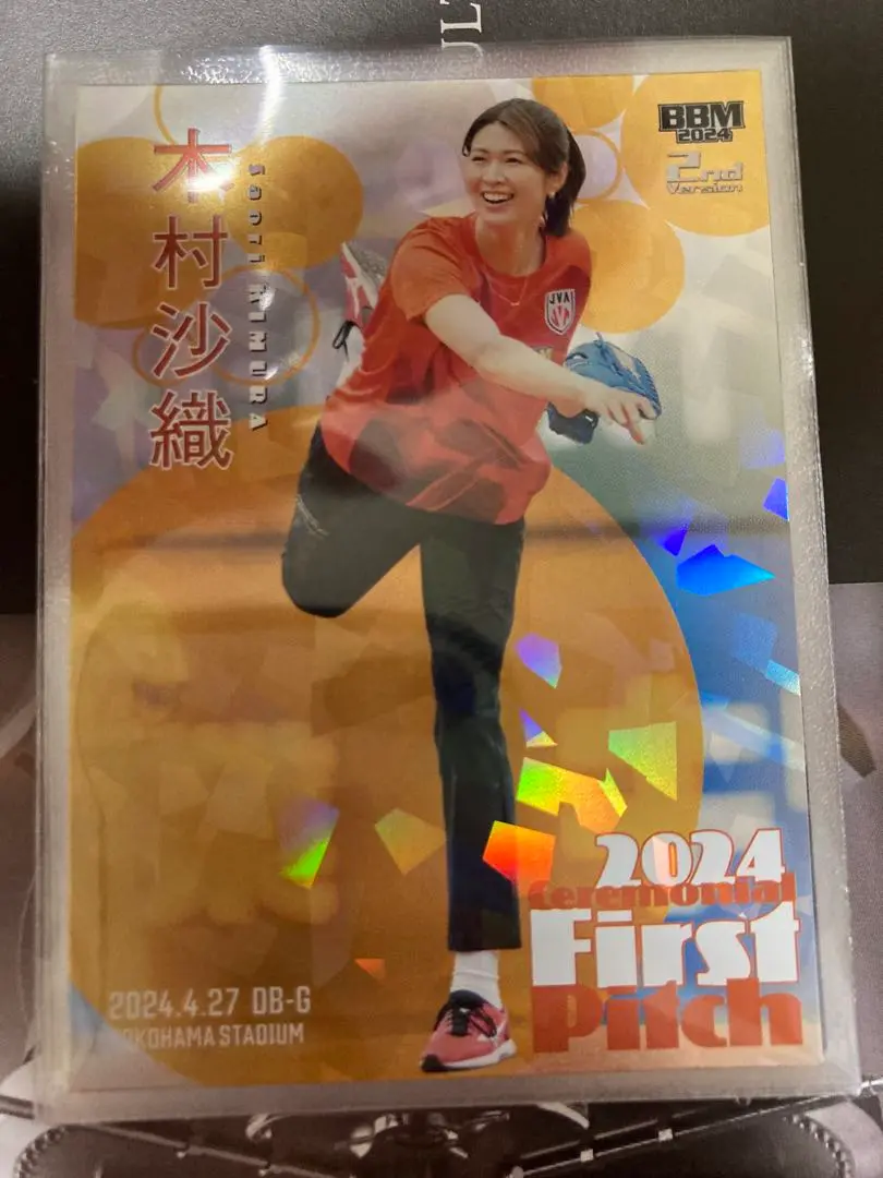 2025年最新】木村沙織 bbmの人気アイテム - メルカリ