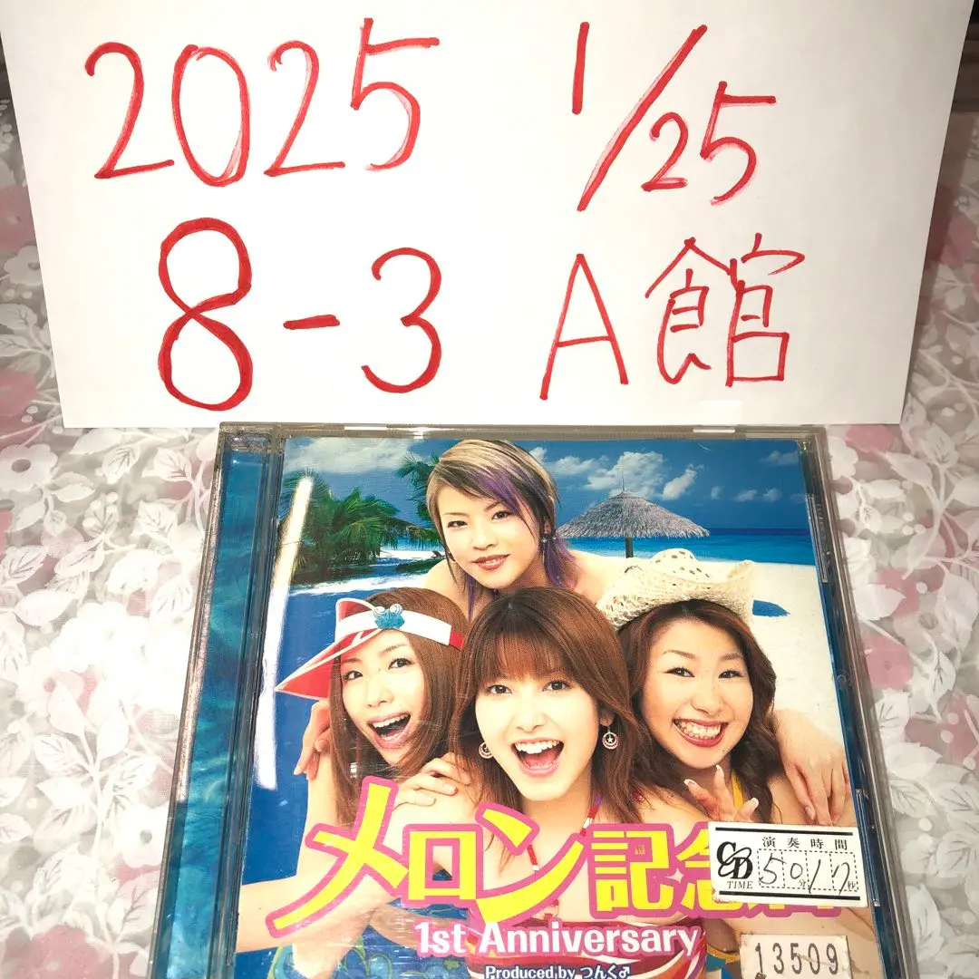 メロン記念日 DVD ４枚セット Amazon.co.jp: メロン記念日 FINAL STAGE “MELON'S NOT DEAD