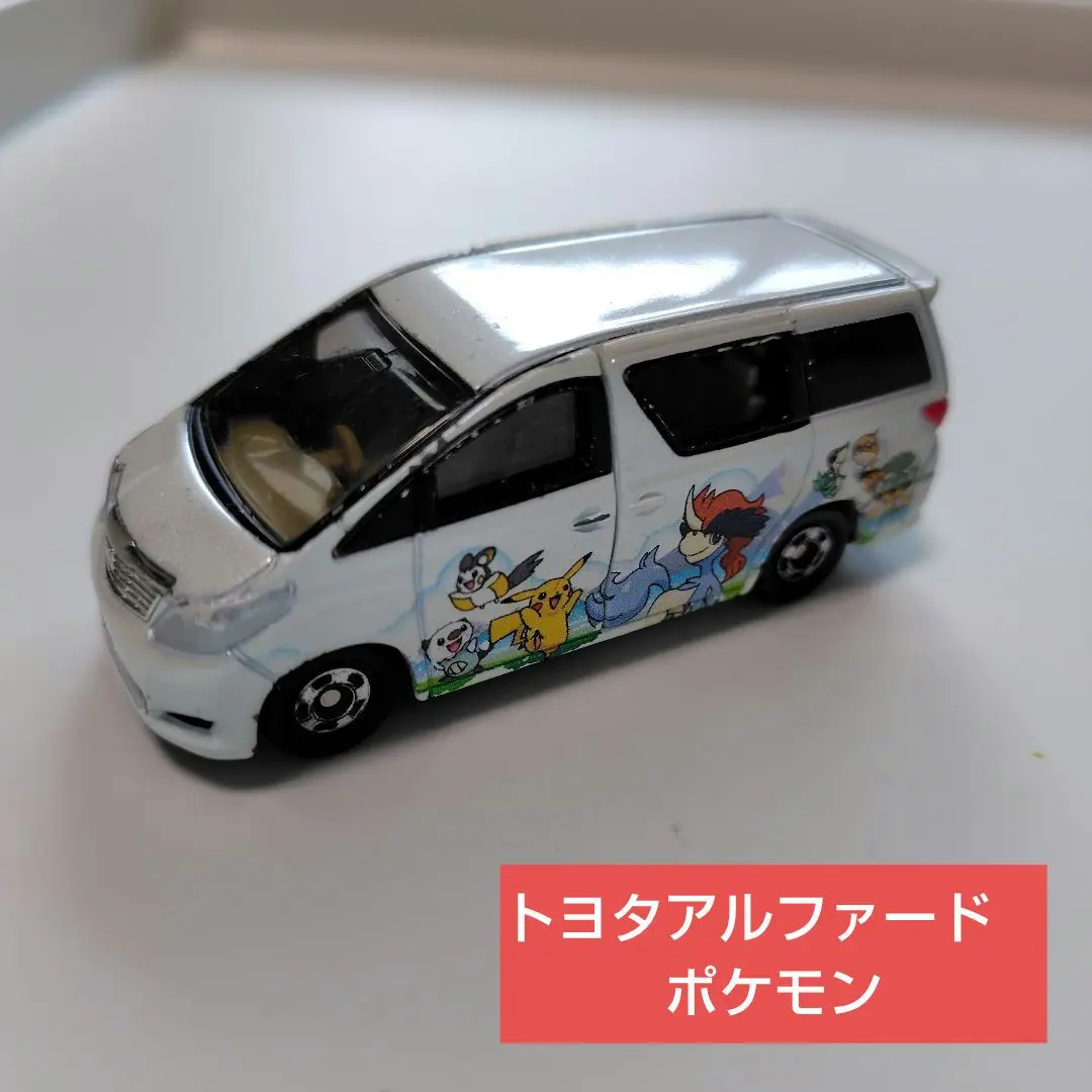 【最終値下げ‼️】ALPHARD ミニカー ホワイト 箱付き Amazon | Kengfai ミニカー 1/18 Toyota ALPHARD 2019 MPV